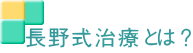 ���쎮���ÂƂ́H 