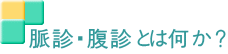 ���f�E���f�Ƃ͉����H